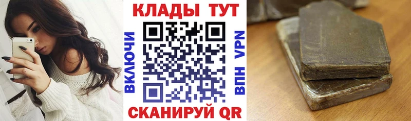 Где купить Ликино-Дулёво A-PVP Меф мяу мяу АМФ Галлюциногенные грибы ГАШИШ