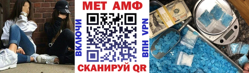 где найти наркотики hydra как зайти Amphetamine 97% Ликино-Дулёво