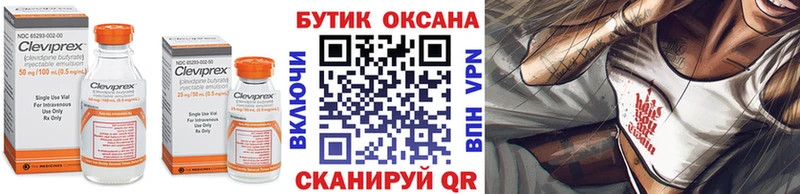 darknet наркотические препараты Ликино-Дулёво Бутират Butirat хочу наркоту