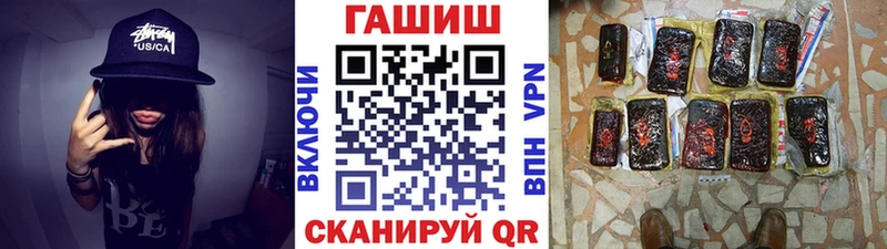 ГАШИШ гарик  наркота  Ликино-Дулёво 