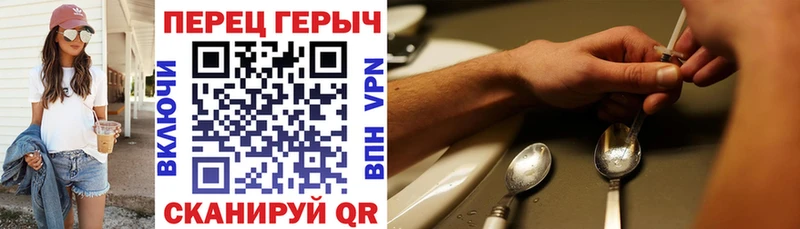 хочу   Ликино-Дулёво  ГЕРОИН Heroin 