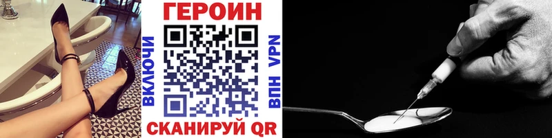 ГЕРОИН герыч Ликино-Дулёво