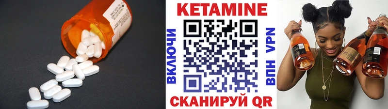 shop какой сайт  Ликино-Дулёво  Кетамин VHQ 