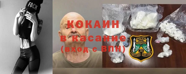 гашишное масло Арсеньев