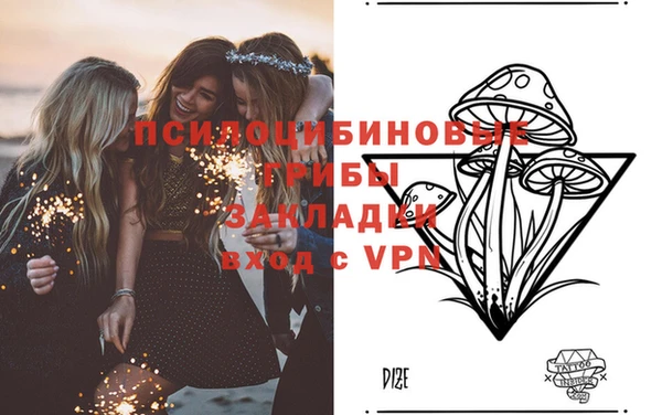альфа пвп VHQ Алексеевка