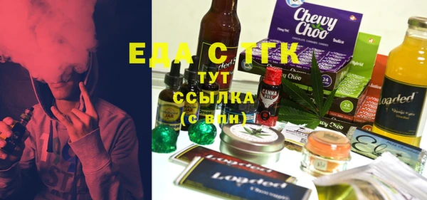 альфа пвп VHQ Алексеевка