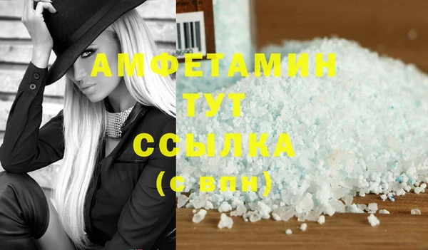 альфа пвп VHQ Алексеевка