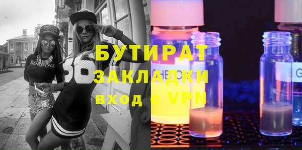 стаф Алзамай