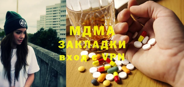альфа пвп VHQ Алексеевка