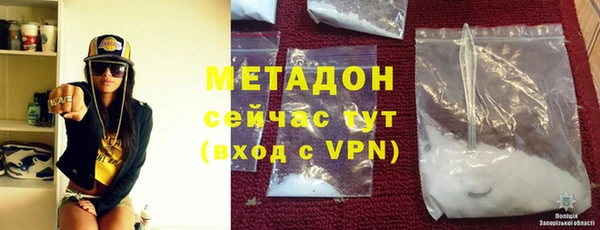 альфа пвп VHQ Алексеевка