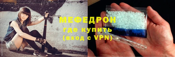 мяу мяу мука Алексин