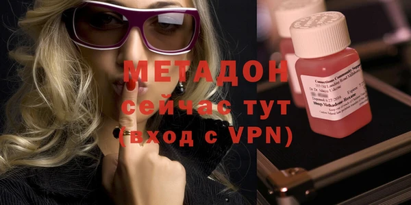 альфа пвп VHQ Алексеевка