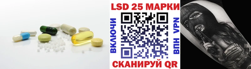 закладки  Ликино-Дулёво  Лсд 25 экстази кислота 
