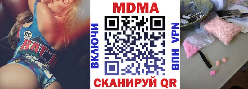 МДМА молли Ликино-Дулёво