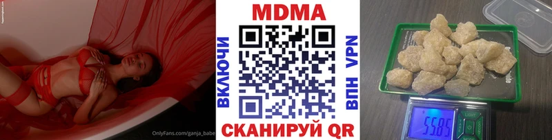 МДМА молли  Ликино-Дулёво 