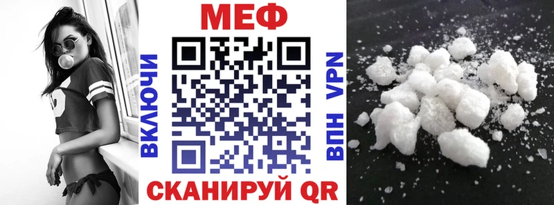 дарнет шоп  Ликино-Дулёво  МЕФ кристаллы 