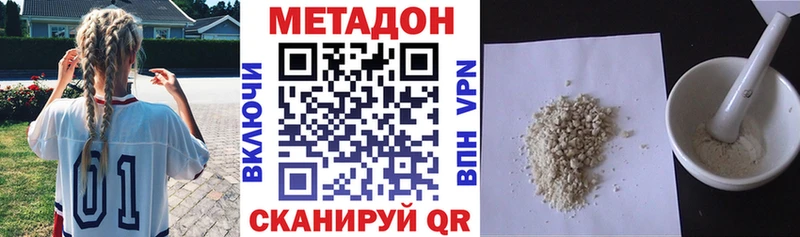 купить наркоту  Ликино-Дулёво  Метадон methadone 