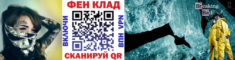 omg зеркало  Ликино-Дулёво  МЕТАМФЕТАМИН мет  купить  
