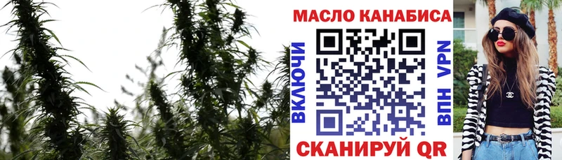 ТГК концентрат  даркнет сайт  Ликино-Дулёво 