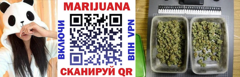 купить наркотики сайты  Ликино-Дулёво  Шишки марихуана White Widow 
